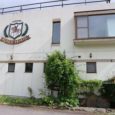 Sugadaira Prince Hotel Ueda Dış mekan fotoğraf